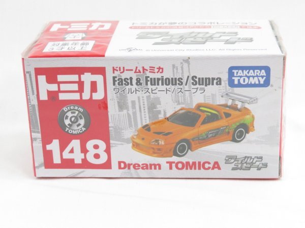 (138) 未開封 ドリームトミカ ワイルドスピード スープラ 148拍卖