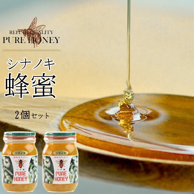 シナノキ蜂蜜 600g×2個 化粧箱入り(シナノキはちみつ)北海道産シナノキハチミツ【メール便対応】拍卖