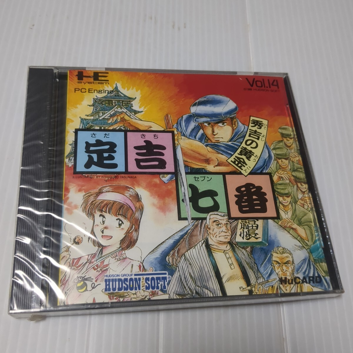 【 未開封 】 定吉七番 秀吉の黄金 PCエンジン PCE 定吉セブン SadaKichi Seven 新品拍卖