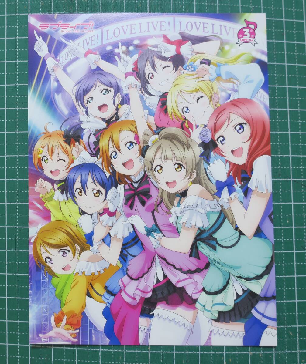 ラブライブ!School idol project/μ's Go→Go! LoveLive!2015~Dream Sensation/LABX-8110初回生産限定封入ライブ開演直前ドキドキカード拍卖