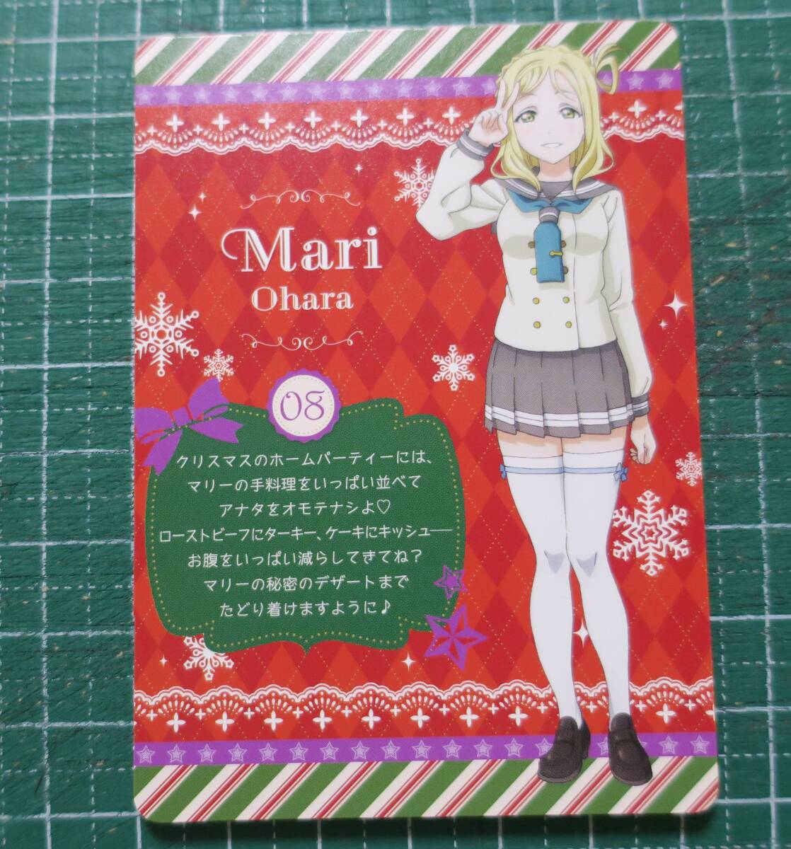 小原鞠莉ラブライブ!スクールアイドルフェスティバルジングルベルがとまらない初回生産特典トレカAqoursクリスマスメンバーカードCD封入08拍卖