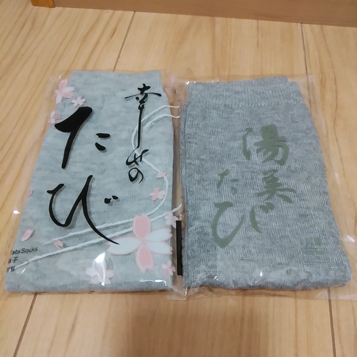 2足セット 足袋靴下 足袋ソックス 男女兼用 フリーサイズ/2足セット 靴下 拍卖