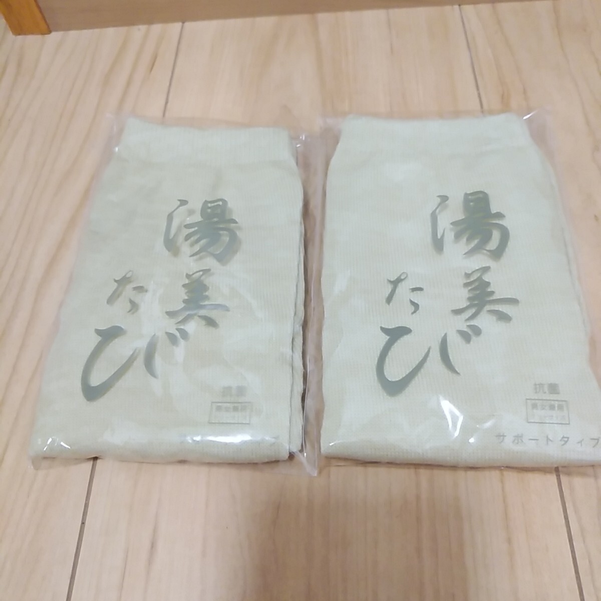 2足セット ベージュ 足袋靴下 足袋ソックス 男女兼用 フリーサイズ/2足セット 靴下 拍卖