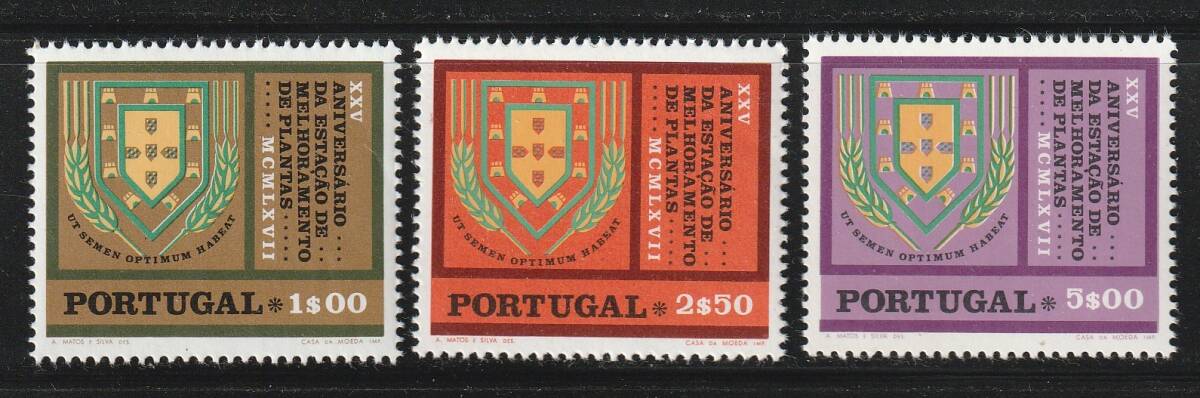 (ポルトガル)1970年植物研究所3種完、マイケルカタログ評価4.5ユーロ(海外より発送、説明欄参照)拍卖