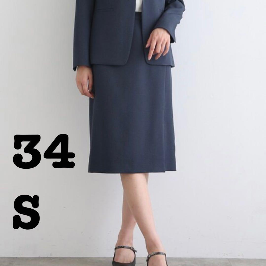 新品 INDIVI ウールライクラップ風 ストレートスカート ネイビー5 34拍卖