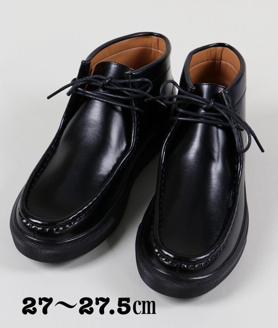 新品 スピンズ SPINNS フェイクレザー メンズブーツ L 27〜27.5㎝拍卖