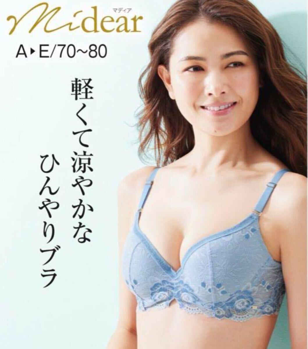 ストレスフリー ブラジャー 衣11/n.102111拍卖