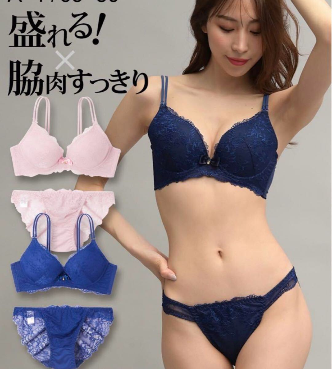 脇高ブラジャー&ショーツセット 衣11/ns.6972.720拍卖