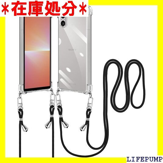 Xperia 5 V ケース クリア ショルダー SO 柔軟 薄型 軽量 取り外し可能 落下防止 紛失防止 透明 1324拍卖