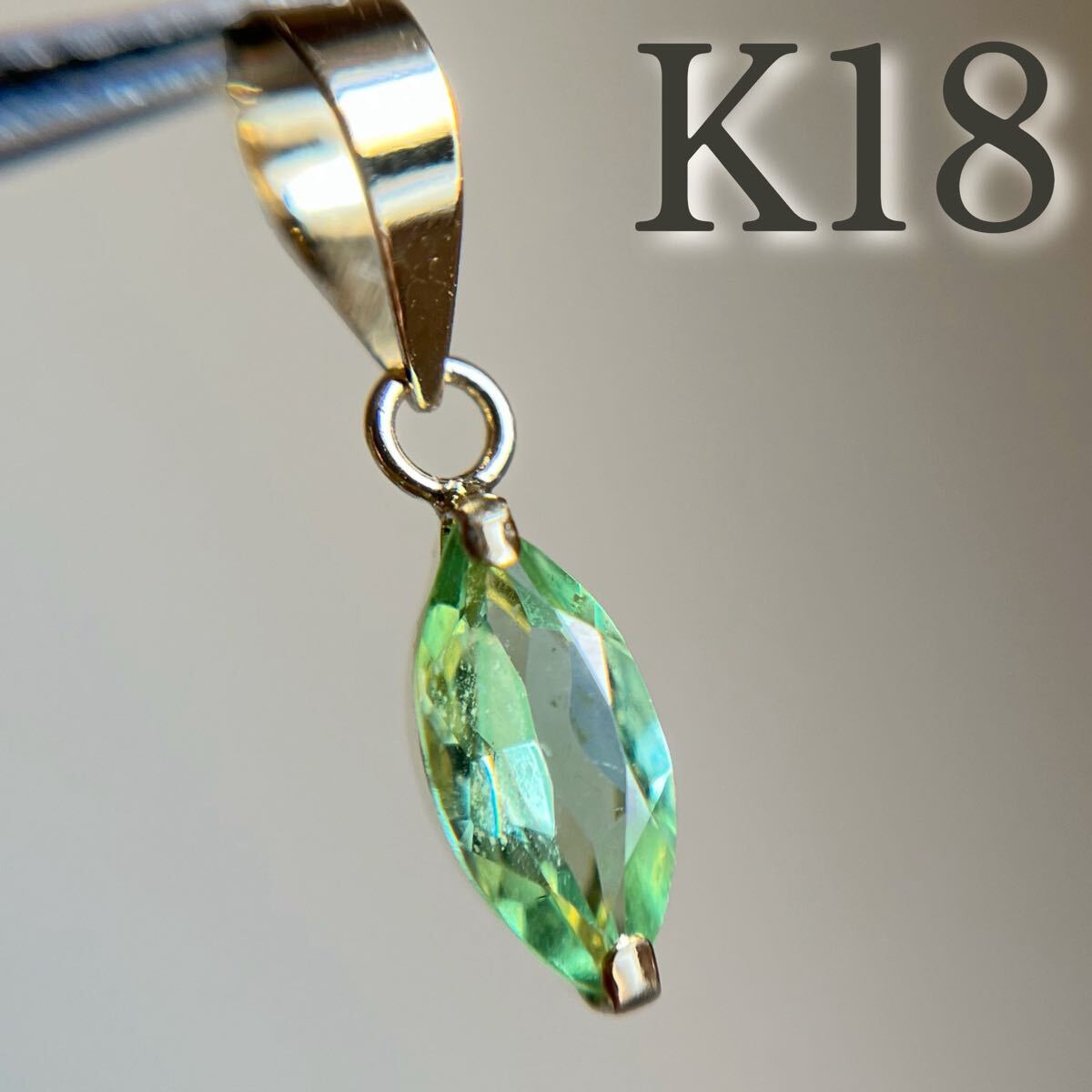 K18 天然石ミントガーネット MQ ペンダントトップ チャーム拍卖
