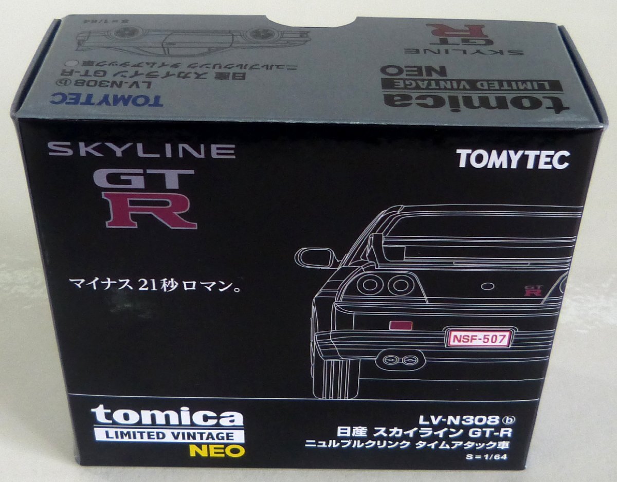 ☆保管品!トミカリミテッドヴィンテージNEO 1/64 日産 スカイライン GT-R ニュルブルクリンク タイムアタック車【LV-N308b】☆拍卖