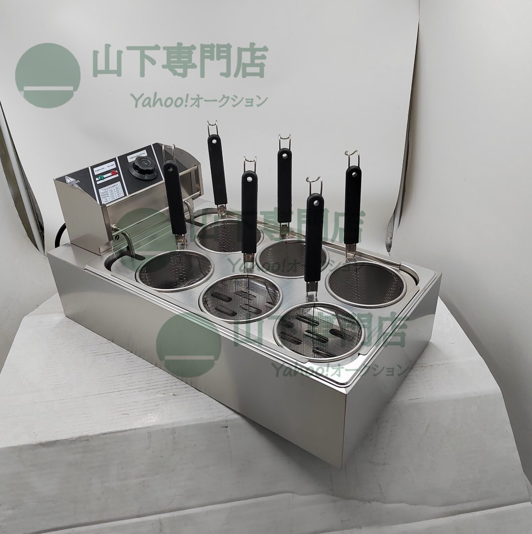 厨房専門店 茹で麺機 ゆで麺器 6デボゆで麺機 卓上型 テボ6点付き 単相 100V/厨房/業務/飲食/店舗【専門店の安心の1年保証付】拍卖