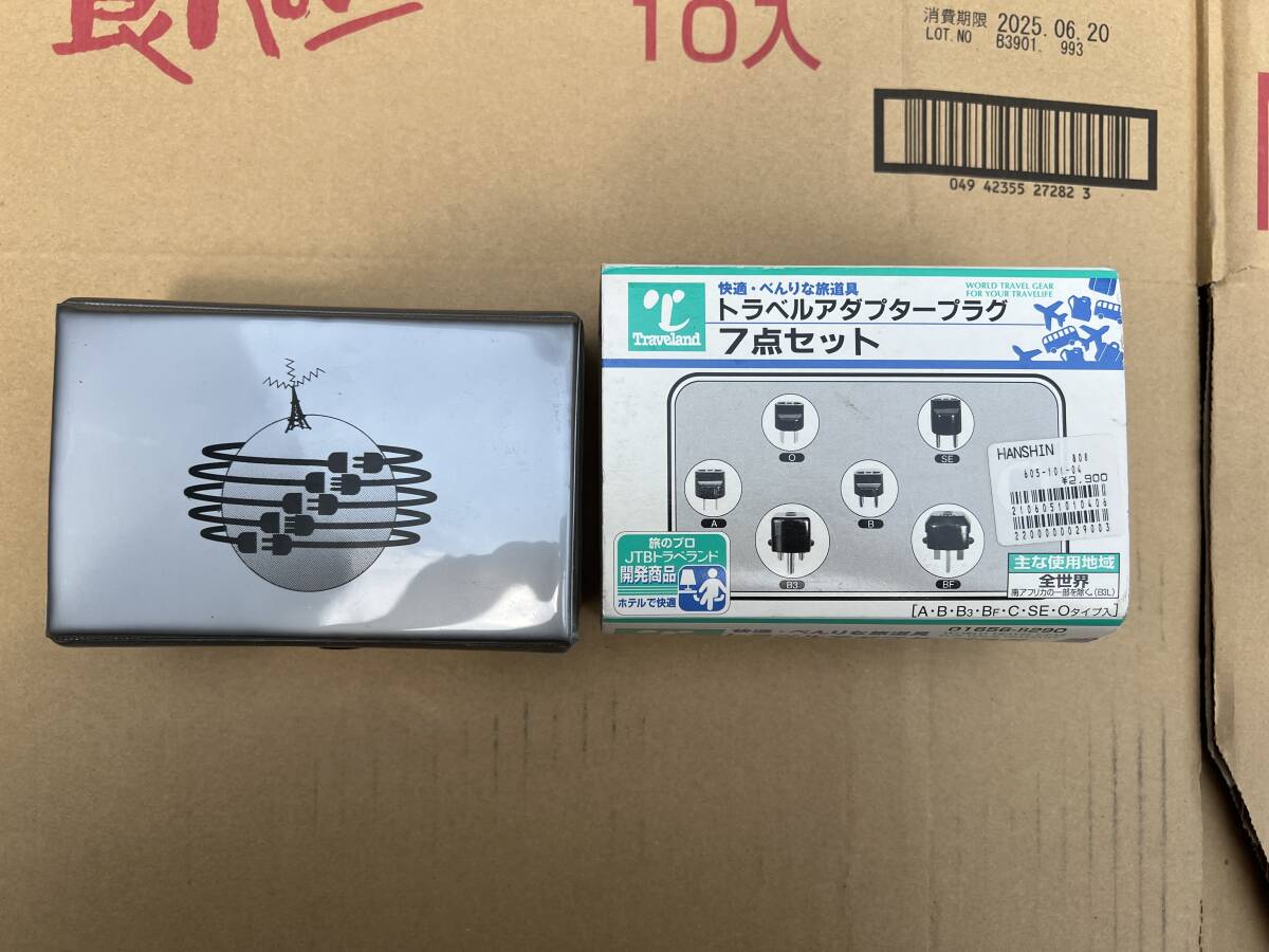 トラベルアダプタープラグ 7点セット レトロ拍卖