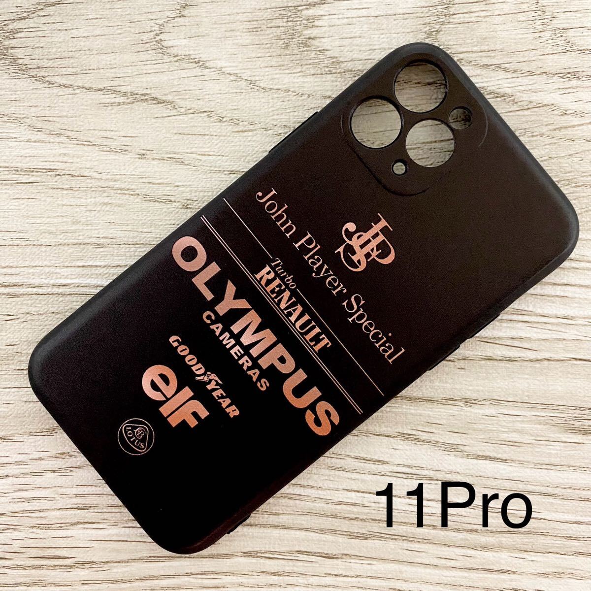 JPS ロータス iPhone 11 Pro ケース F1 Lotus ルノー 98T アイルトン・セナ スマホ拍卖