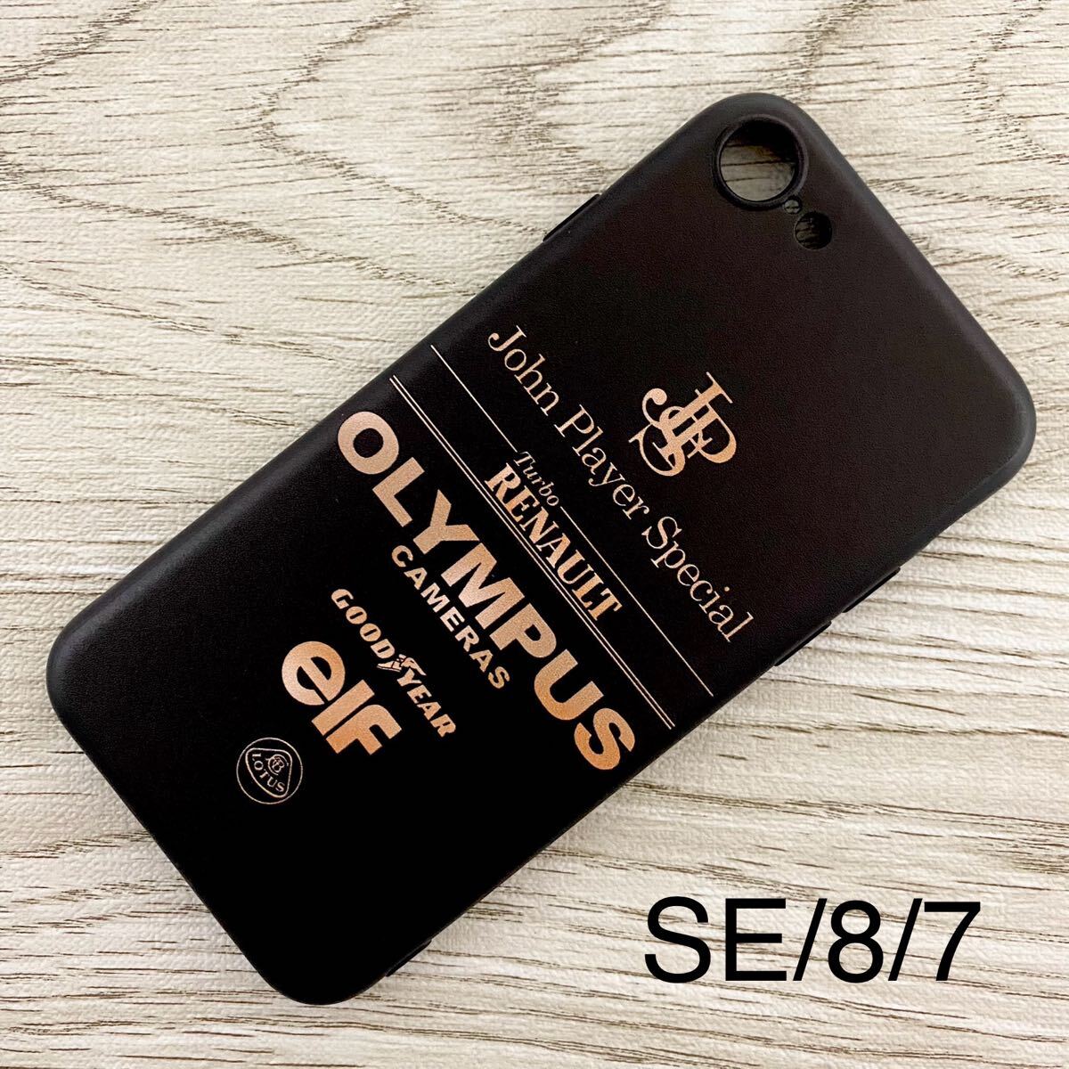 JPS ロータス iPhone 8 / 7 / SE ケース F1 Lotus ルノー 98T アイルトン・セナ スマホ拍卖