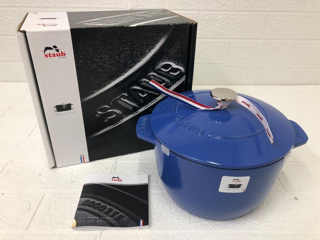 Staub ストウブ ラ・ココット DE GOHAN 20cm ブルーベリー拍卖
