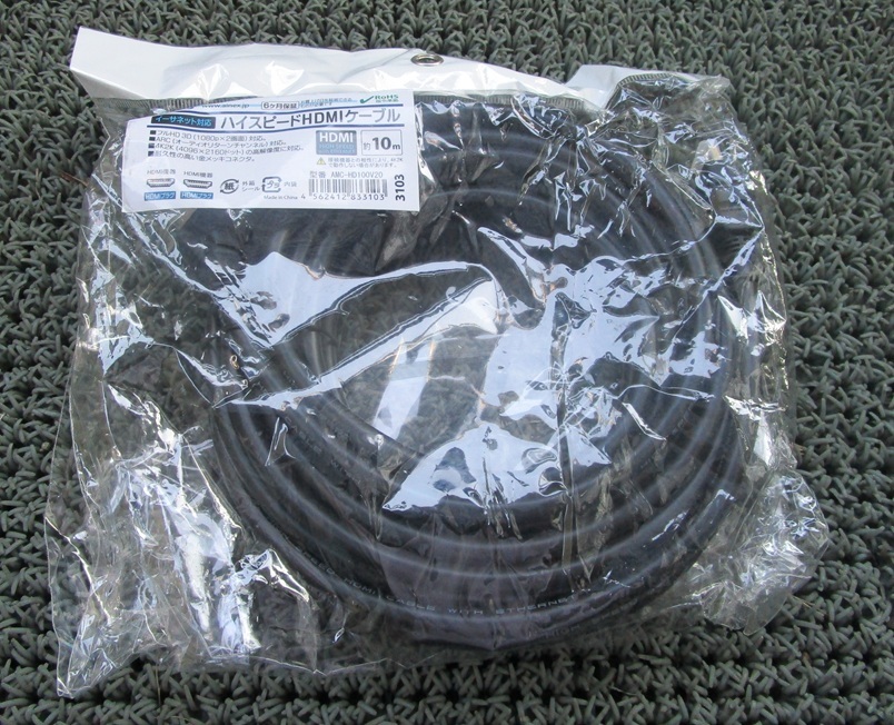 長期保管 ainex製 HDMIケーブル 10m 型番:AMC-HD100V20拍卖