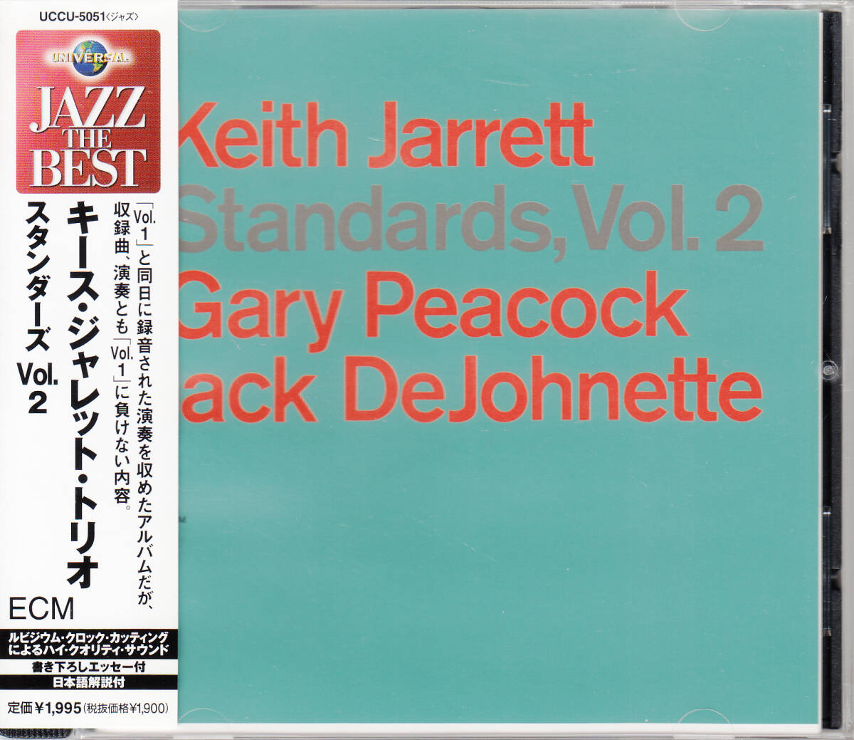 ◆送料無料◆キース・ジャレット・トリオ/スタンダーズVOL.2 P2880拍卖
