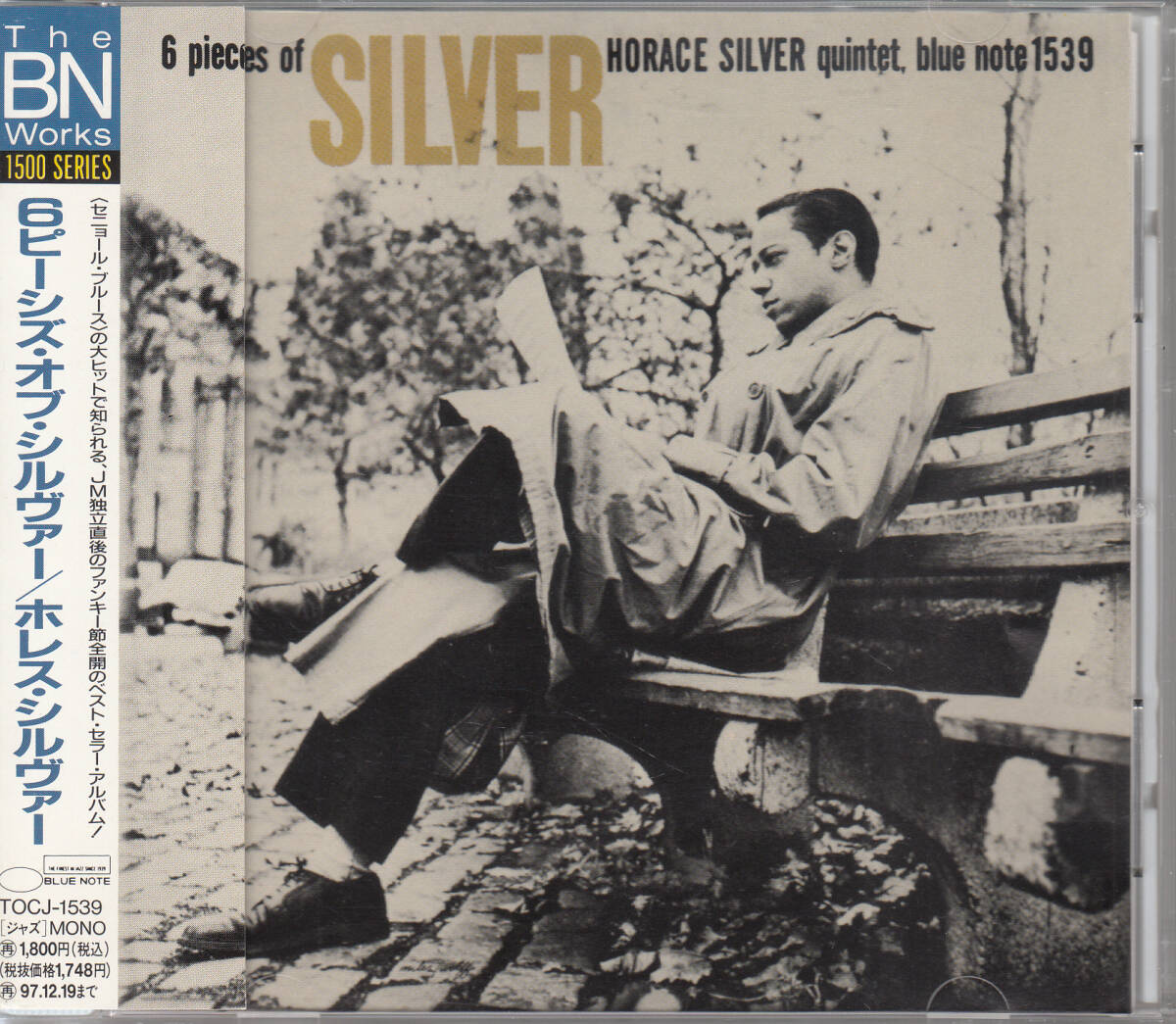 ◆送料無料◆ホレス・シルヴァー/6ピーシズ・オブ・シルヴァー p2738拍卖