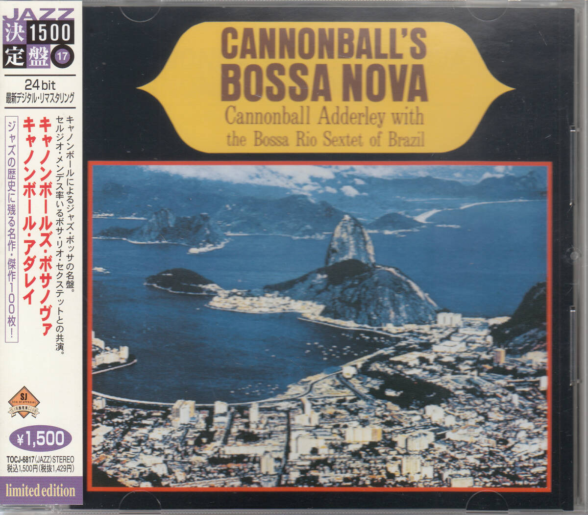 ◆送料無料◆キャノンボール・アダレイ/キャノンボール・ボサノヴァ p2792拍卖