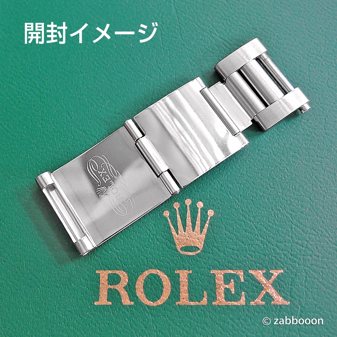 ■ロレックス純正■ SWISS オイスターフリップロック 93150 ブレス エクステンション 板 リンク サブマリー用 未開封シールドパッケージ!拍卖