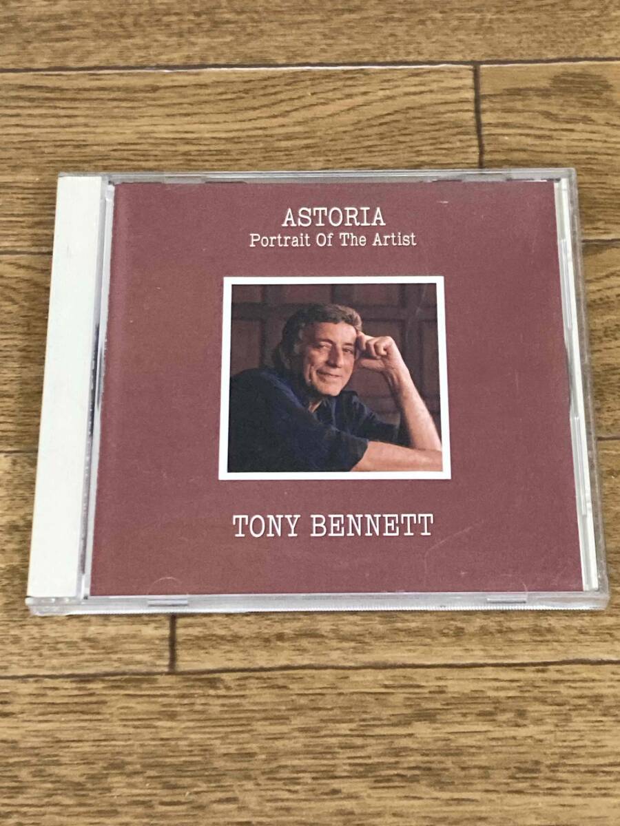 トニー・ベネット アストリア アーティストの肖像 ASTORIA Portrait of the Artist TONY BENNETT 拍卖