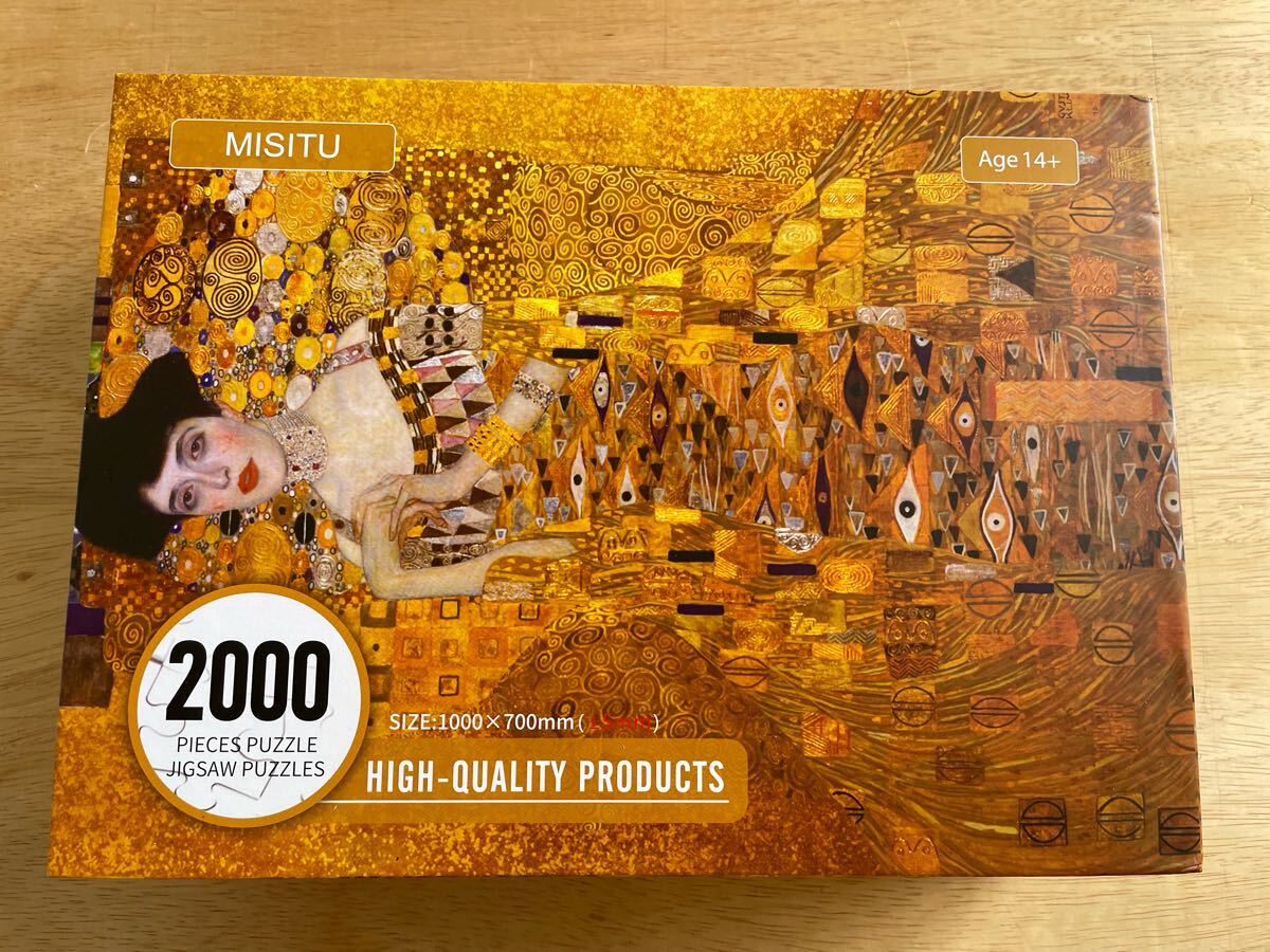 MISITUジグソーパズル2000pcs新品拍卖