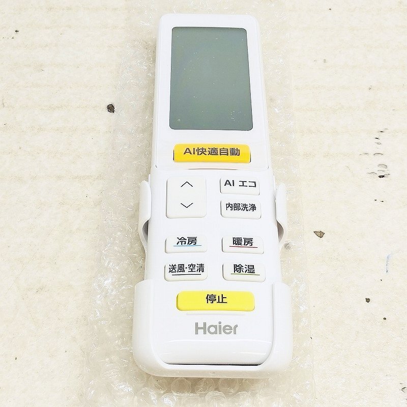 Haier ハイアール エアコンリモコン JA-RMX1A 未使用保管品拍卖