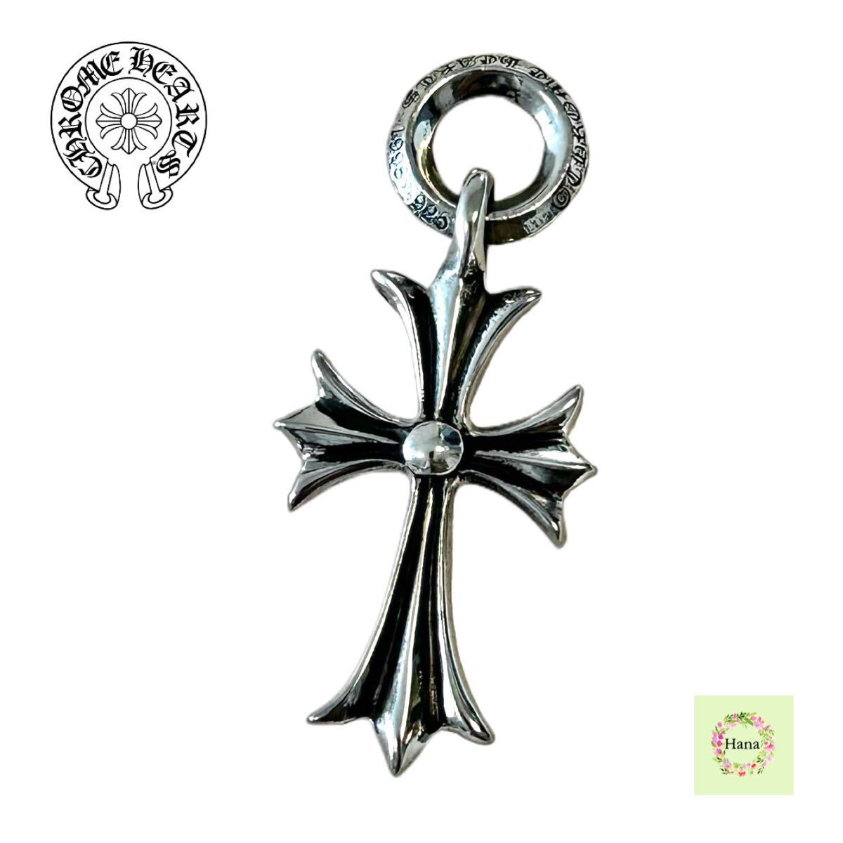 【新品未使用】CHROME HEARTS クロムハーツ タイニーCHクロス CHARM TINY CH CROSS SLV シルバー 3.45g レシート無修正 プレゼント拍卖