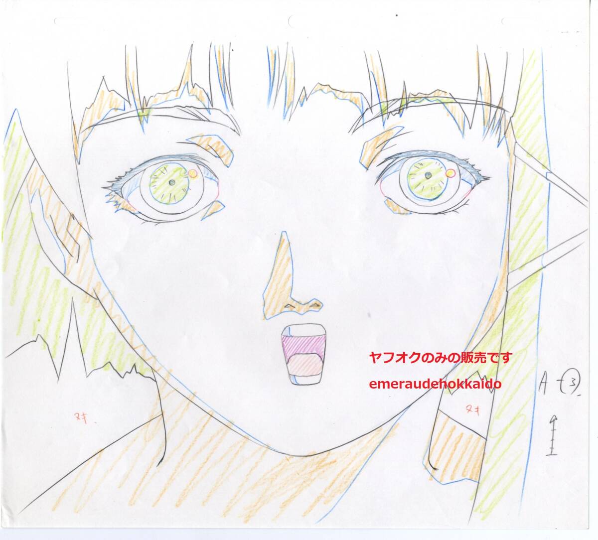 serial experiments lain 直筆 原画 1枚 シリアル・エクスペリメンツ・レイン 岩倉玲音 岸田隆宏 キャラクター原案:安倍吉俊拍卖