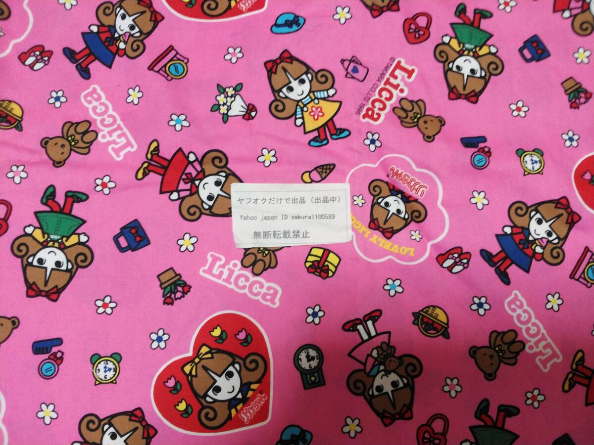 お得価格 ヤフオクだけで出品 オックス生地 リカちゃん ピンク色 巾約106cm×長さ約50cm 拍卖