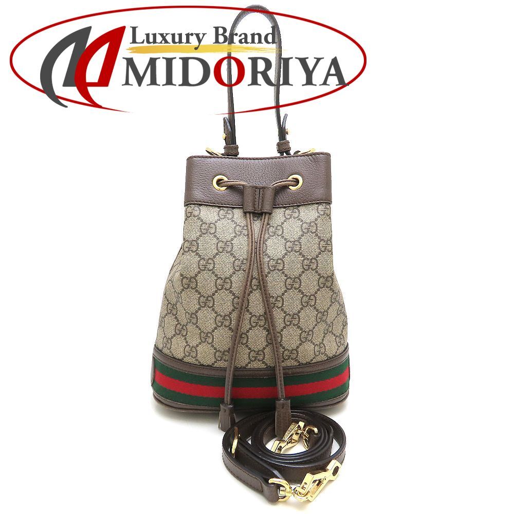 GUCCI グッチ オフィディア スモールバケット 550621 ハンドバッグ 2Way GGスプリームキャンバスxレザー ベージュ ブラウン/352562【中古】拍卖