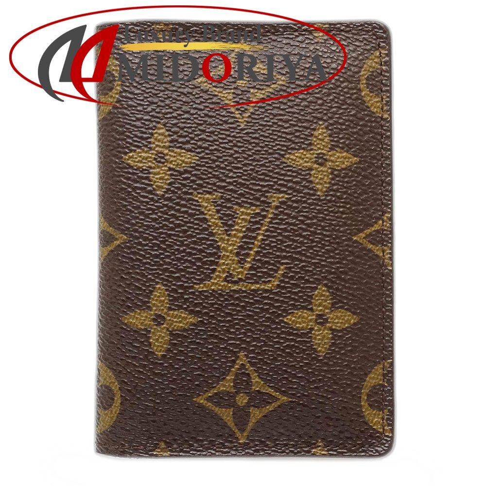LOUIS VUITTON ルイヴィトン モノグラム カードケース オーガナイザー ドゥ ポッシュ M60502 ブラウン/181513【中古】拍卖