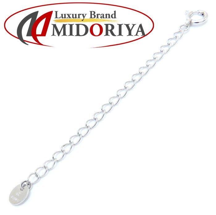 4℃ ヨンドシー ネックレスのアジャスターチェーン 5.5cm K18WG ホワイトゴールド/294117【中古】拍卖