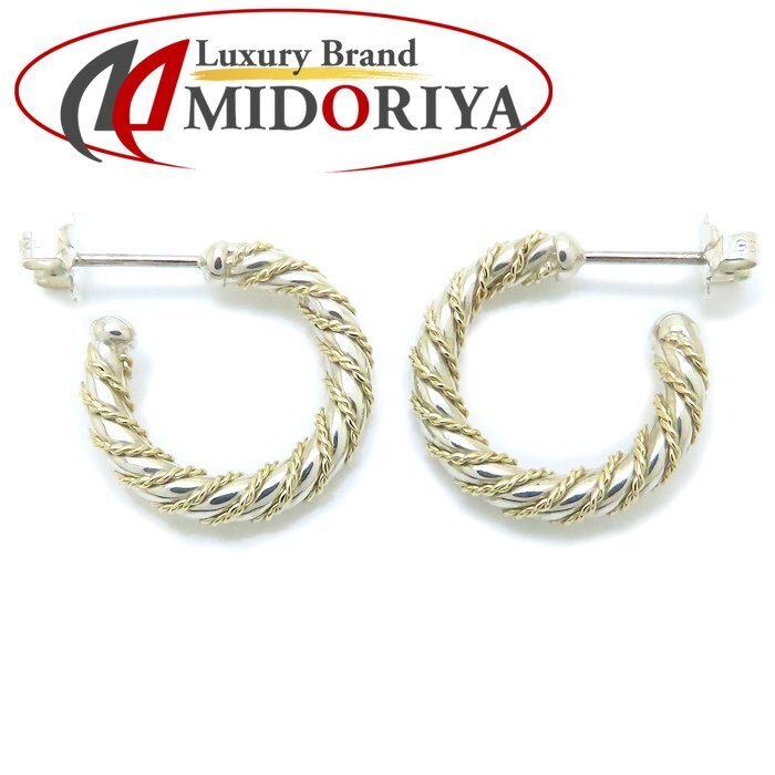 TIFFANY&Co. ティファニー ツイスト フープ ピアス シルバー925xK18YG イエローゴールド /294022【中古】拍卖