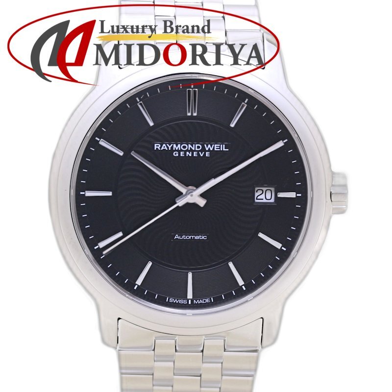 RAYMONDWEIL レイモンドウィル マエストロ 2237-ST-20001【2025年2月購入】 ステンレススチール メンズ/130395【中古】【腕時計】拍卖