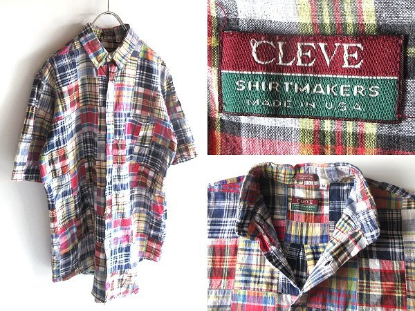 希少 90sビンテージ USA製 CLEVE SHIRTMAKERS コットン マドラスチェック クレイジーパッチワーク 半袖 BDシャツ M マルチカラー ネコポス拍卖