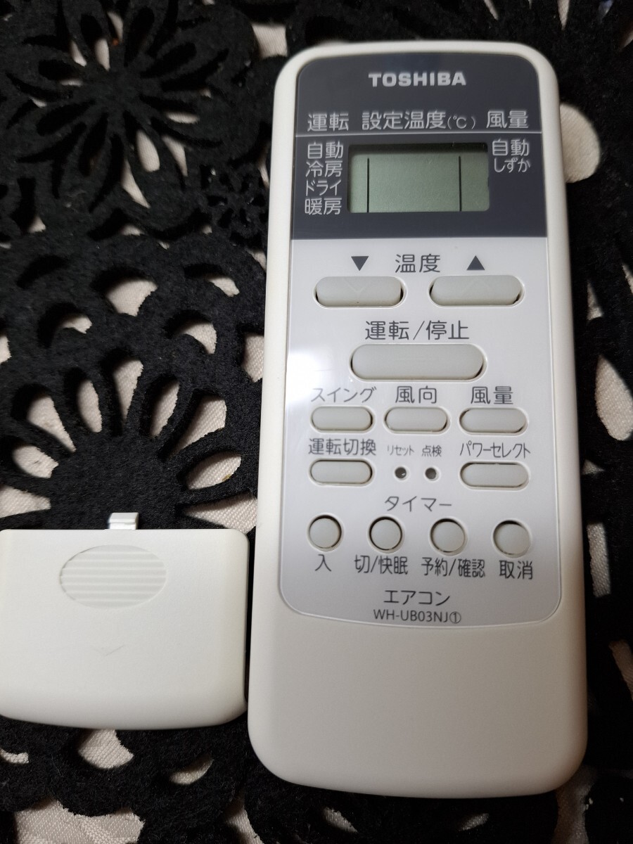 TOSHIBA エアコン用リモコン WH-UB03NJお役立てくださいませ拍卖
