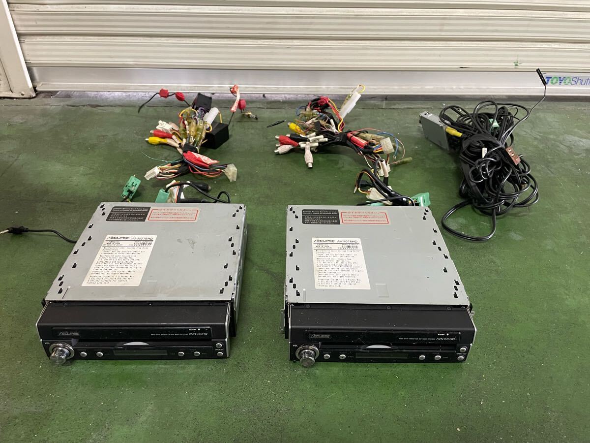 2機セット! ECLIPSE AVN076HD カーナビ HDDナビ イクリプス CD DVD 日本製 1Din インダッシュ スクリーン フローティング デッキ拍卖