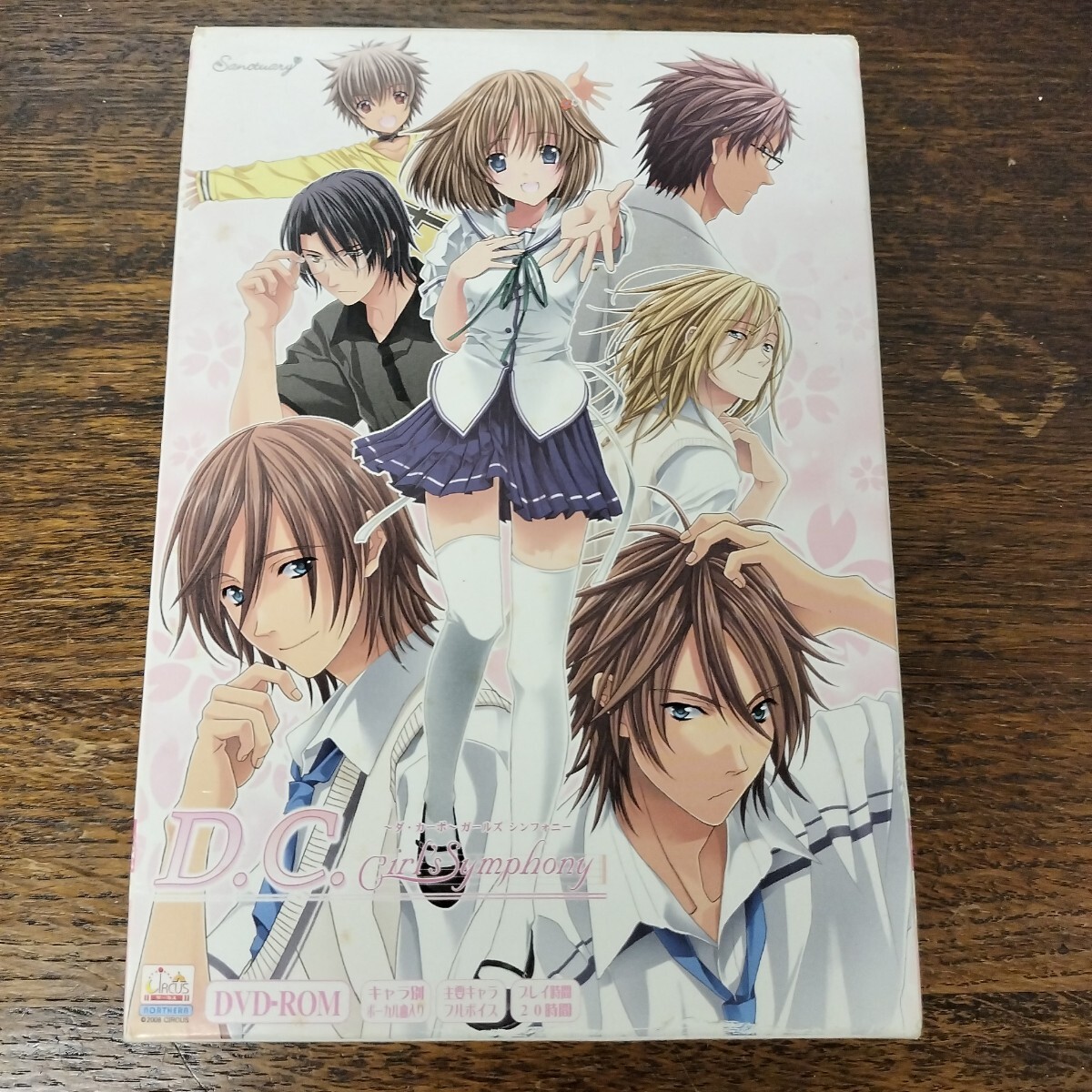 D.C. Girls Symphony ~ダカーポ~ ガールズシンフォニー 初回限定版 DVD-ROM Windows2000/XP/Vista 日本語版専用 拍卖