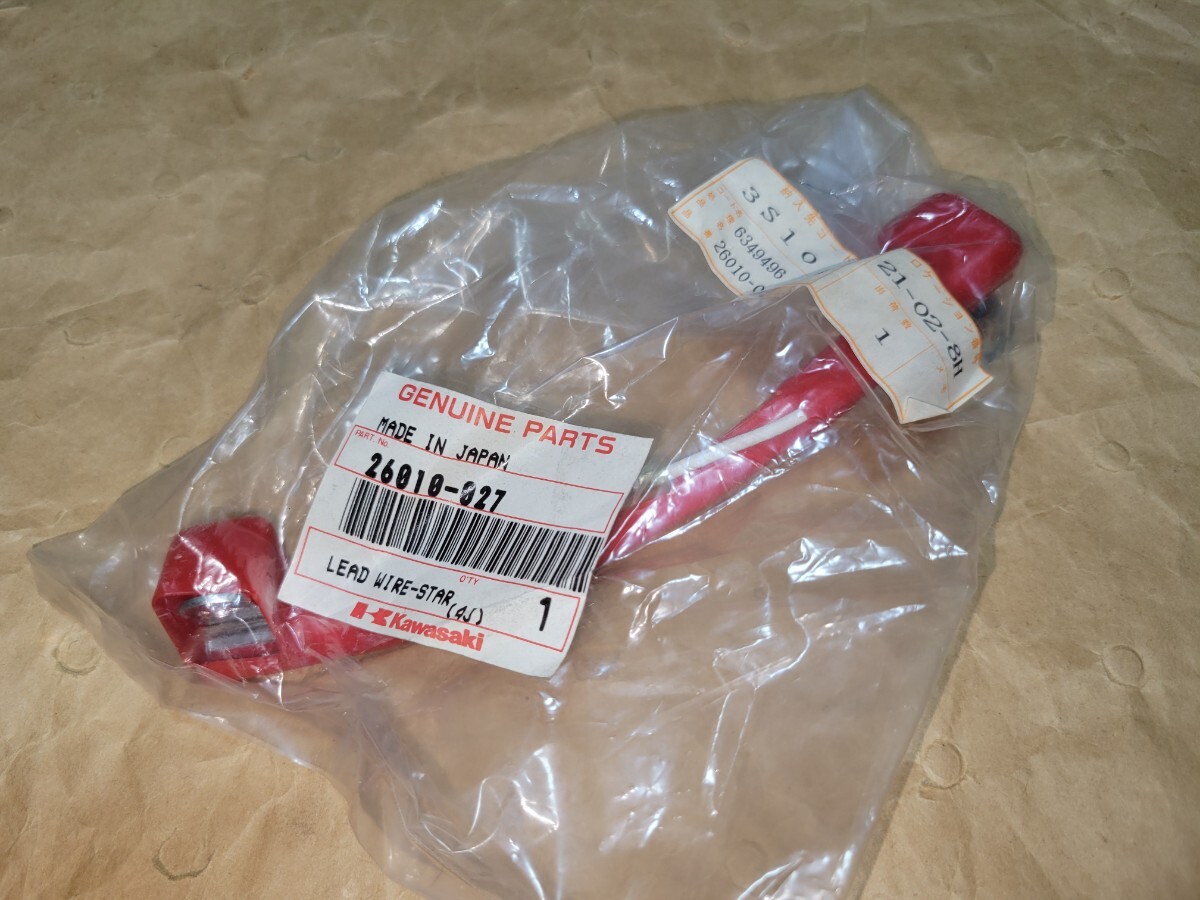 新品 z1 z2 純正 バッテリーワイヤー 当時物 zⅠ zⅡ 750rs z系 スターターワイヤー拍卖