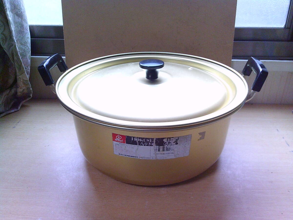 ■ く-808 大鍋 径33cm 業務用 アルミ製 ホクセイ みゆき鍋 ※最大約寸(取っ手含む)高19.5cm 幅42.7cm 重さ1.5kg拍卖