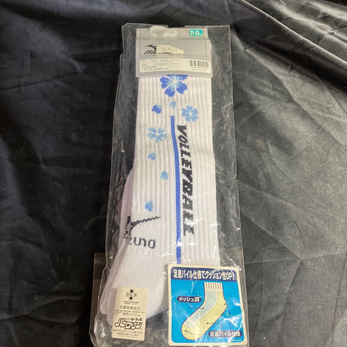 K35 MIZUNO 59UF-02072 サッカーソックス 21〜23センチ 新品未使用品 スポーツ ランニング ◎ロゴ入り拍卖