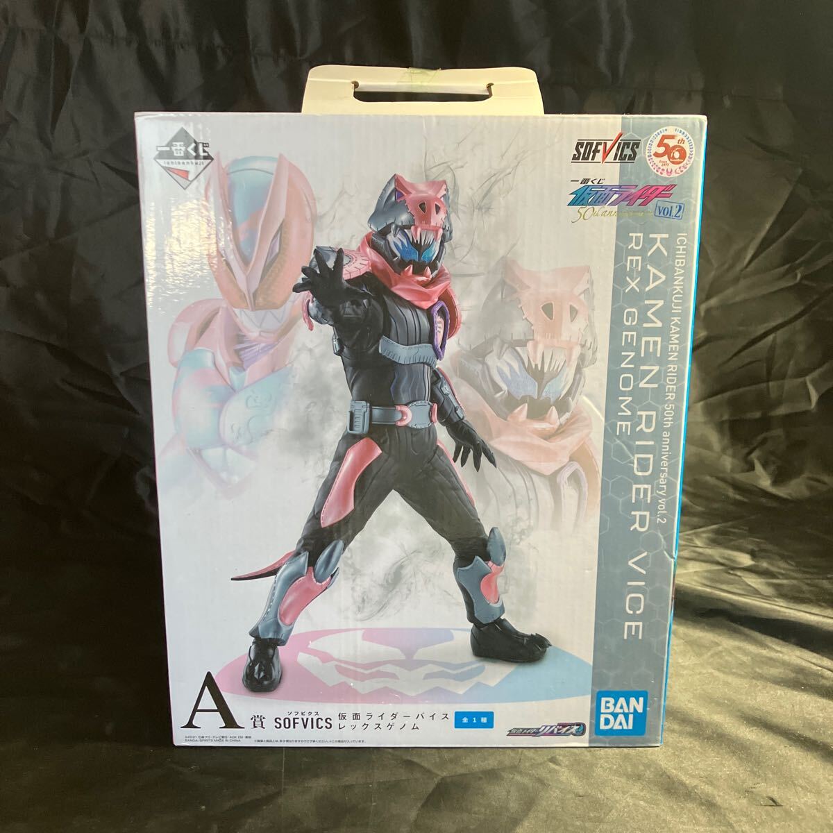 ★一番くじ 仮面ライダー 50th anniversary vol.2 A賞 SOFVICS 仮面ライダーバイス レックスゲノム拍卖