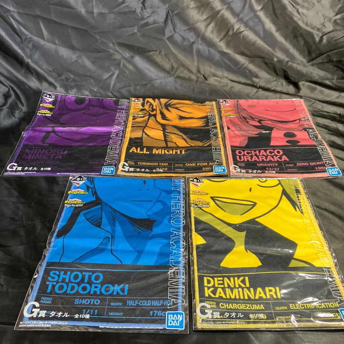 ★僕のヒーローアカデミア 一番くじ G賞 タオル 新品未使用品 ◎5点セット拍卖