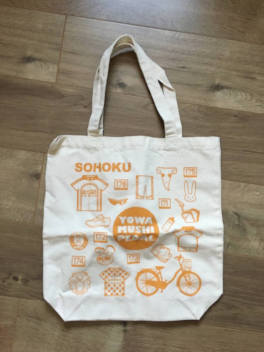 仲良しペダル トートバッグ 新品保管品 SOHOKU拍卖