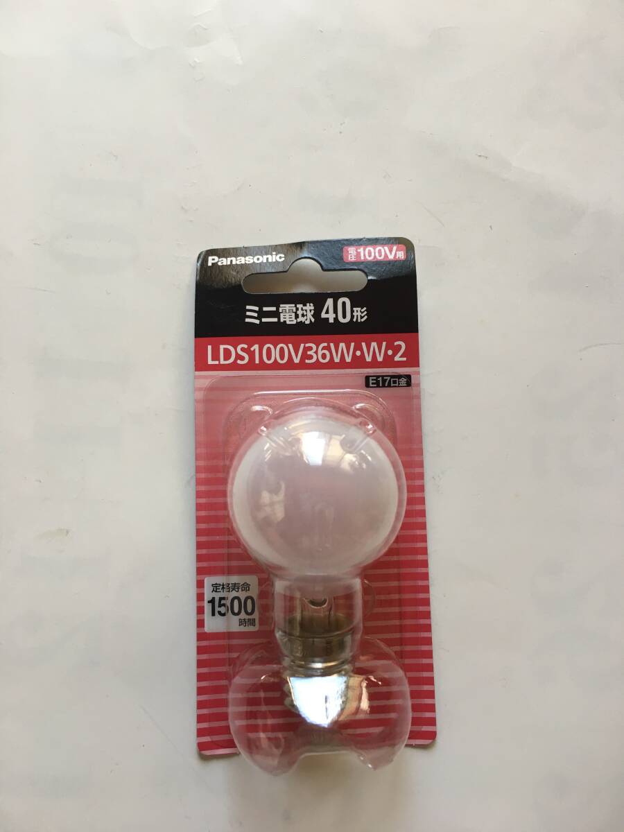 LDS100V 36WW 2 ミニ電球 40形 パナソニック 新品保管品拍卖