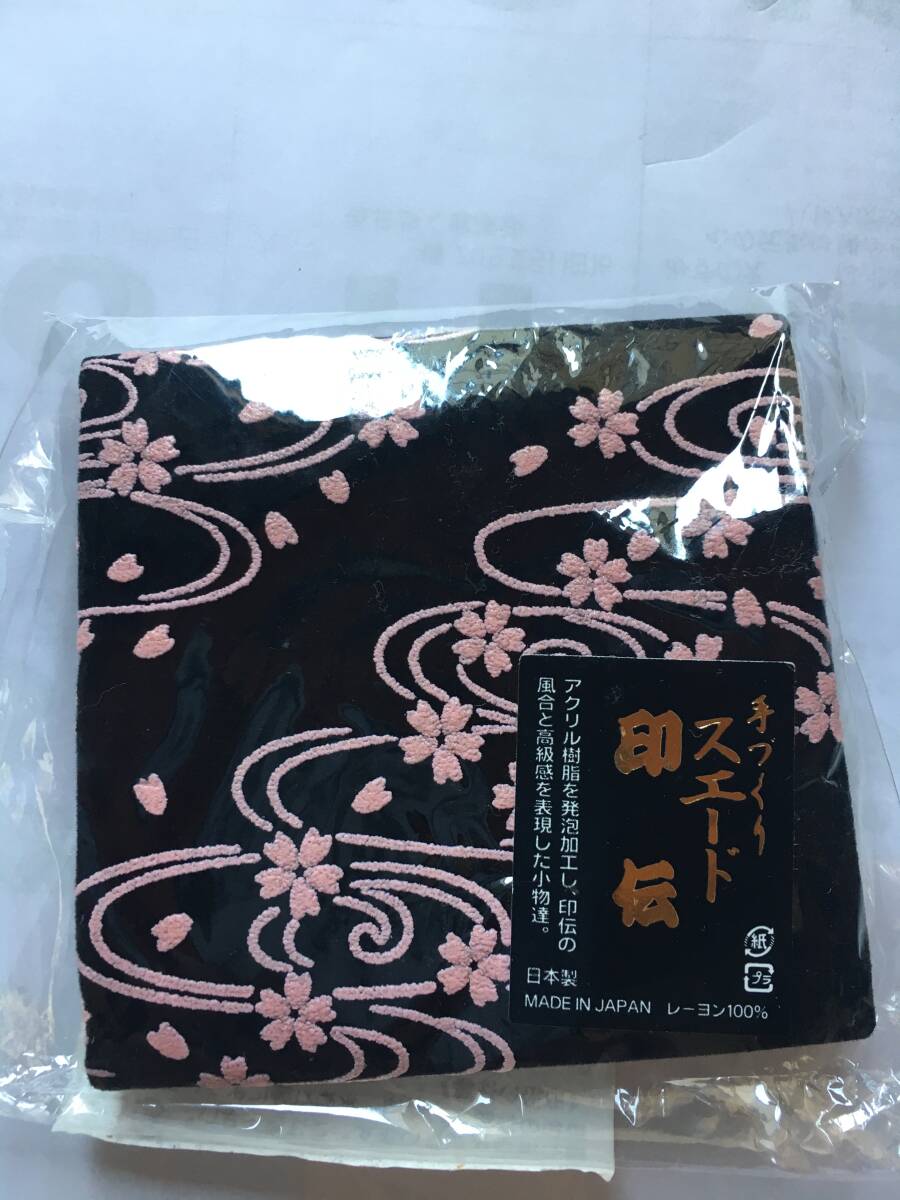 手づくり スエード 印伝 新品保管品 桜柄 ご銭入れ拍卖