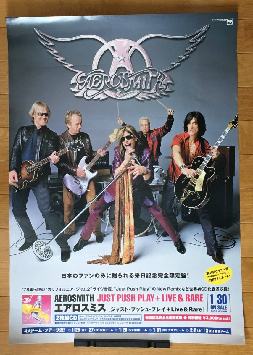 AEROSMITH JUST PUSH PLAY PROMO POSTER拍卖