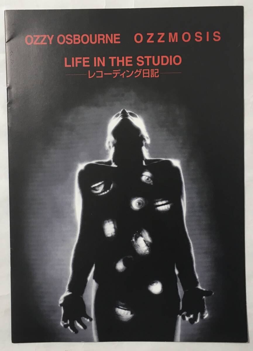 OZZY OSBOURNE LIFE IN THE STUDIO PROMO 全12ページ拍卖